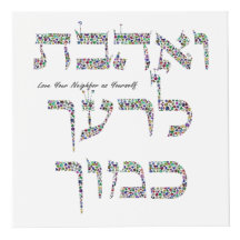 Kärlek Din granne är dig själv