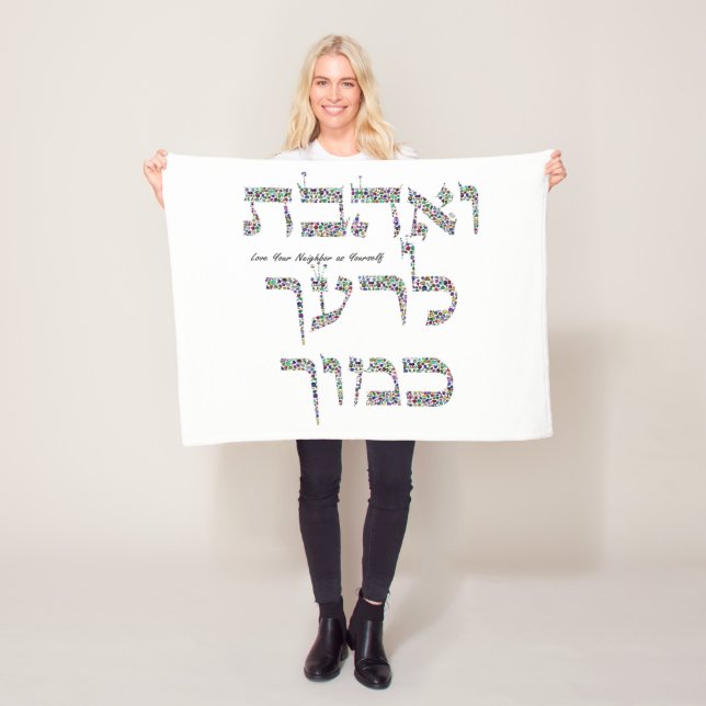 Kärlek Din granne är dig själv Fleecefilt (På plats)