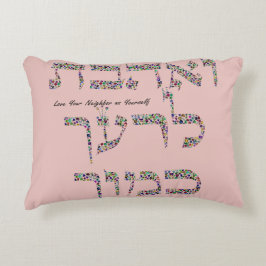 Kärlek Din granne är dig själv Prydnadskudde