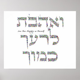 Kärlek Din granne Hebrew Gemstone Art Poster