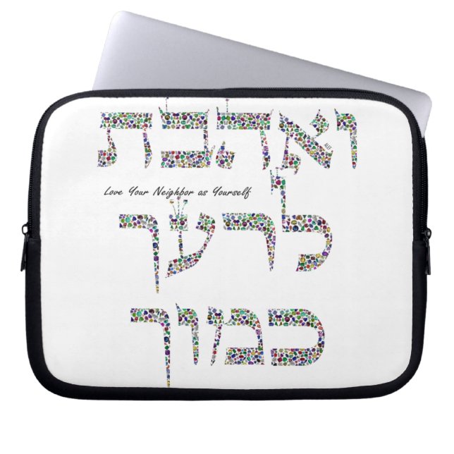 Kärlek Din granne som du själv gjort med Gemstones Laptop Fodral (Framsidan)