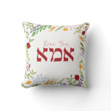 Kärlek Din hebreiska Mamma-Blommigt Mors dag