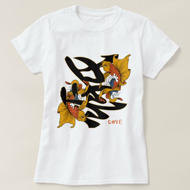 Kärlek för KanjiKoi fisk T Shirt (Design framsida)