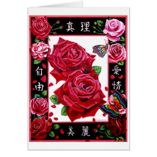 Kärlek för sanningsskönhetfrihet hälsningskort