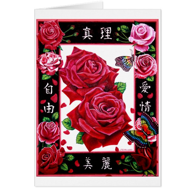 Kärlek för sanningsskönhetfrihet hälsningskort (Framsidan)