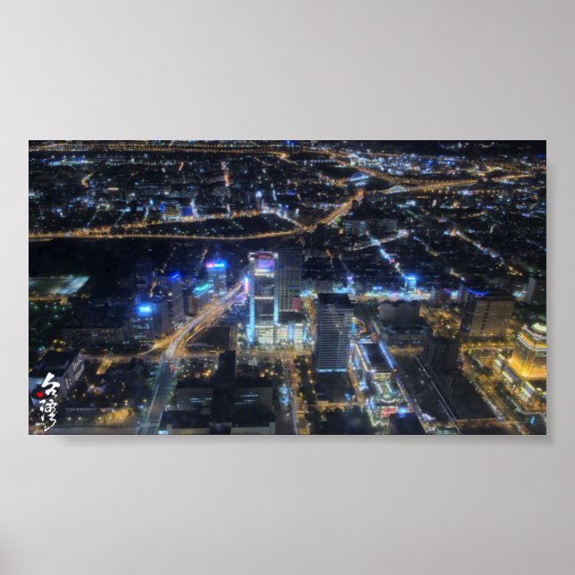 Kärlek för Taiwan Poster (Framsidan)