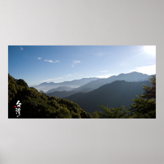 Kärlek för Taiwan Poster