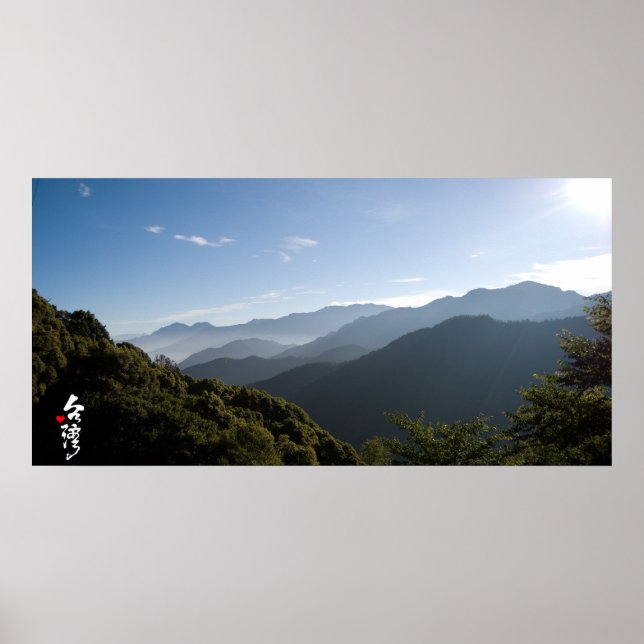 Kärlek för Taiwan Poster (Framsidan)