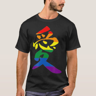 KÄRLEK Gay pride Kanji japansk calligrafi Kärlek ä T Shirt