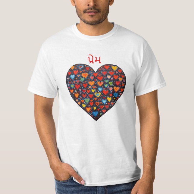 Kärlek - Gujarati T Shirt (Framsida)