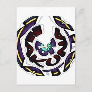 Kärlek Hakuna Matata Art Skriv ut Vykort
