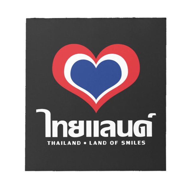 Kärlek [Heart] Thailand ♦ thailändska språkskript  Anteckningsblock (Framsida)