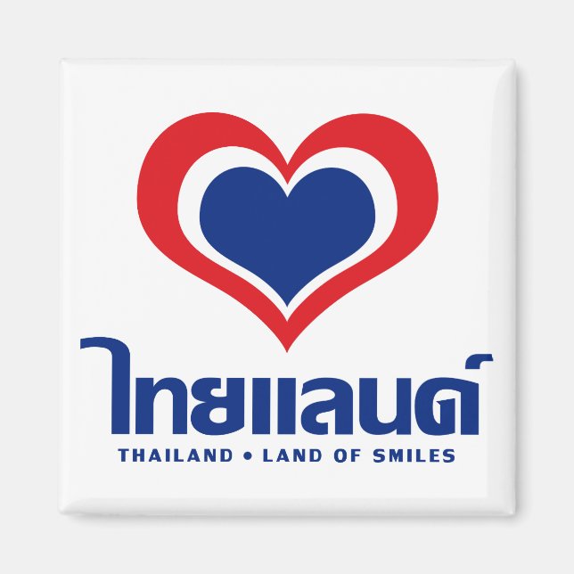 Kärlek [Heart] Thailand ♦ thailändska språkskript  Magnet (Framsidan)