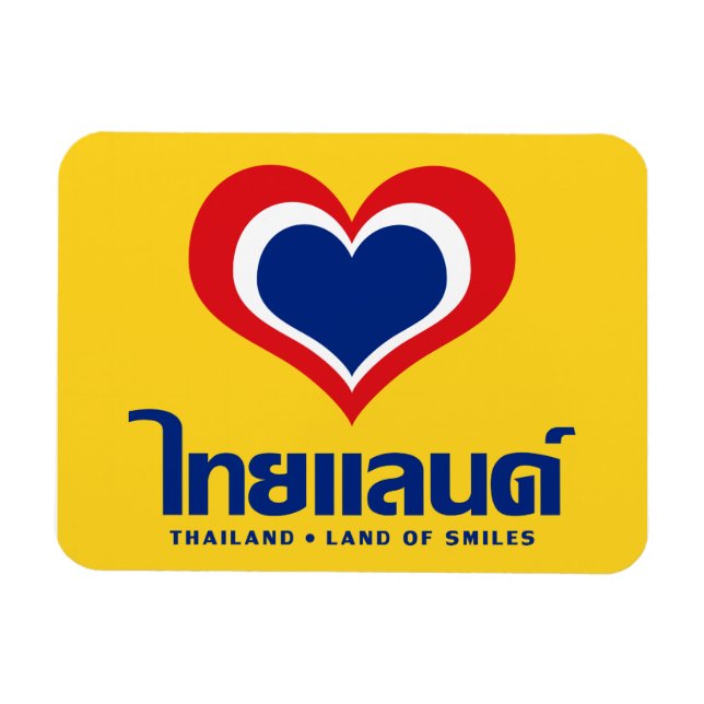 Kärlek [Heart] Thailand ♦ thailändska språkskript  Magnet (Horisontell)