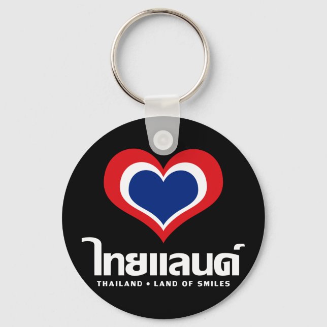 Kärlek [Heart] Thailand ♦ thailändska språkskript  Nyckelring (Framsida)