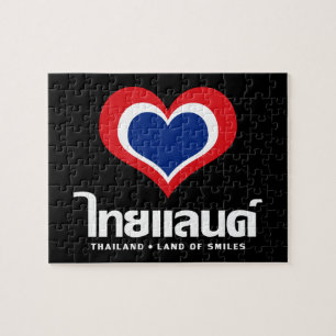 Kärlek [Heart] Thailand ♦ thailändska språkskript  Pussel
