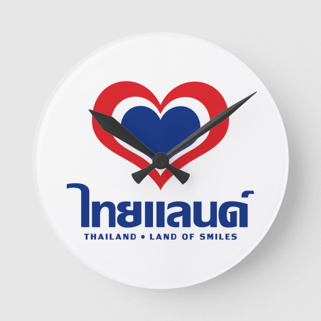 Kärlek [Heart] Thailand ♦ thailändska språkskript  Rund Klocka (Framsida)