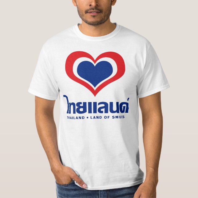 Kärlek [Heart] Thailand ♦ thailändska språkskript  T-shirt (Framsida)