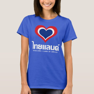 Kärlek [Heart] Thailand ♦ thailändska språkskript  T Shirt