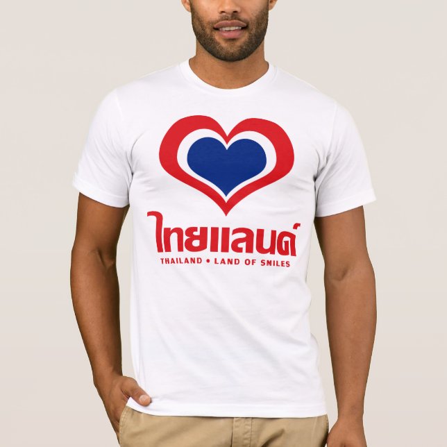 Kärlek [Heart] Thailand ♦ thailändska språkskript  T-shirt (Framsida)