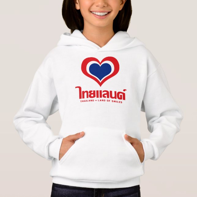 Kärlek [Heart] Thailand ♦ thailändska språkskript  Tee Shirt (Framsida)