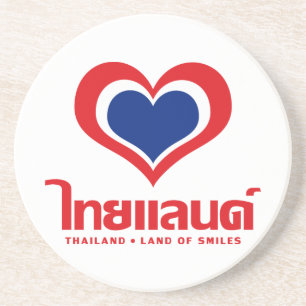 Kärlek [Heart] Thailand ♦ thailändska språkskript  Underlägg Sandsten