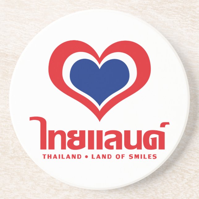 Kärlek [Heart] Thailand ♦ thailändska språkskript  Underlägg Sandsten (Framsidan)
