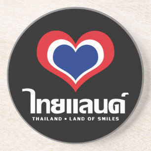 Kärlek [Heart] Thailand ♦ thailändska språkskript  Underlägg Sandsten