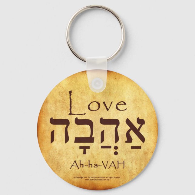 KÄRLEK HEBREW KEYCHAIN NYCKELRING (Framsida)
