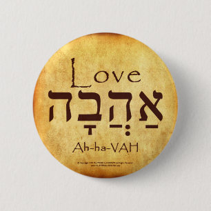 KÄRLEK HEBREW-KNAPP KNAPP