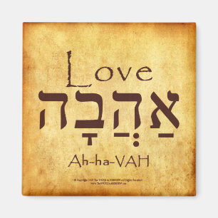 KÄRLEK HEBREW MAGNET