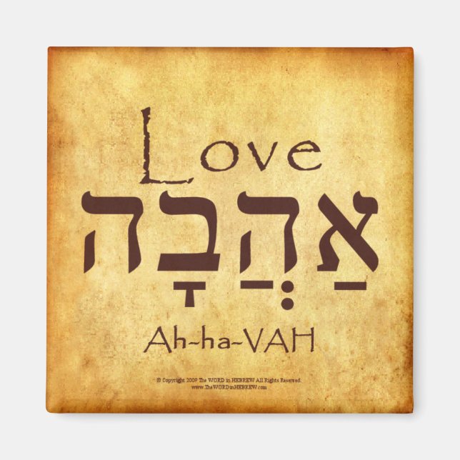 KÄRLEK HEBREW MAGNET (Framsidan)