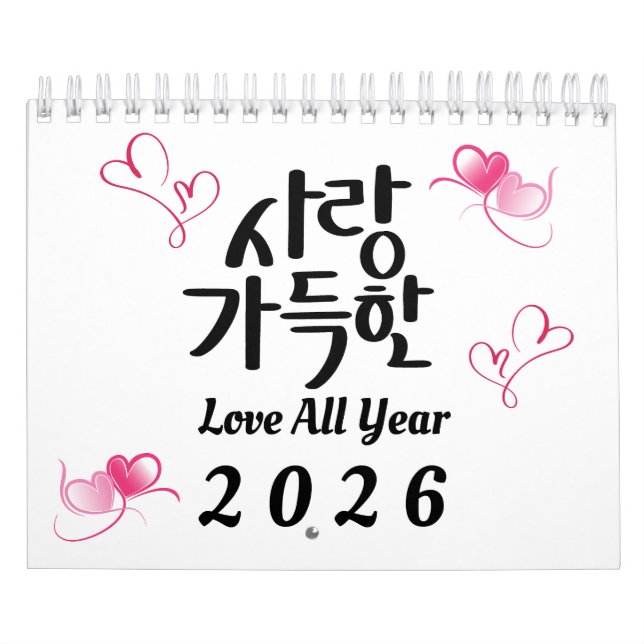Kärlek hela året - 2026 koreansk kalender för call (Omslag)