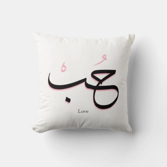 kärlek i arabiska kudde (Framsida)