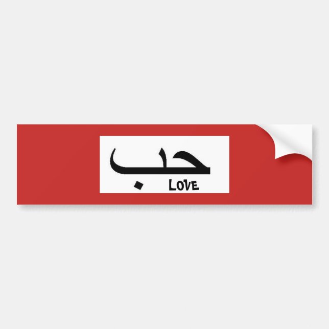 Kärlek i arabiskabildekal bildekal (Framsidan)