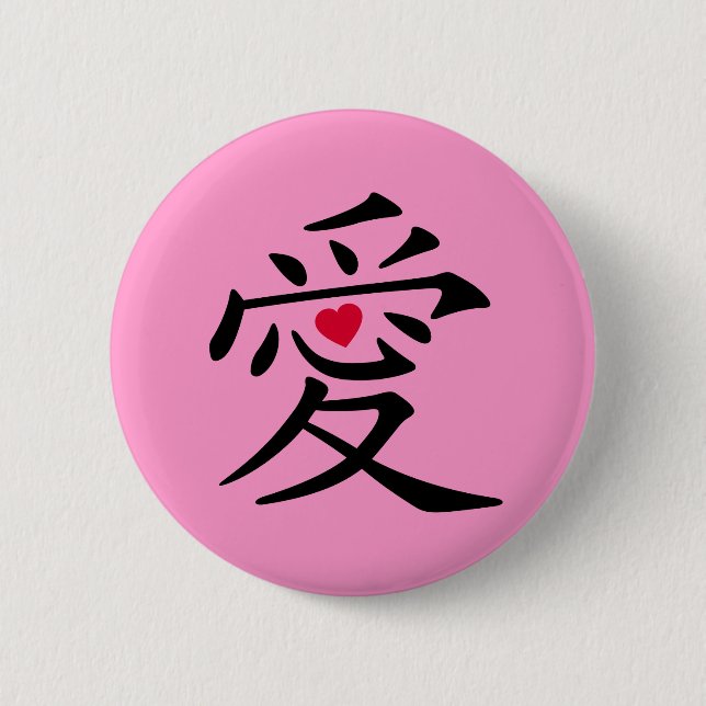 Kärlek i japan knäppas knapp (Framsida)