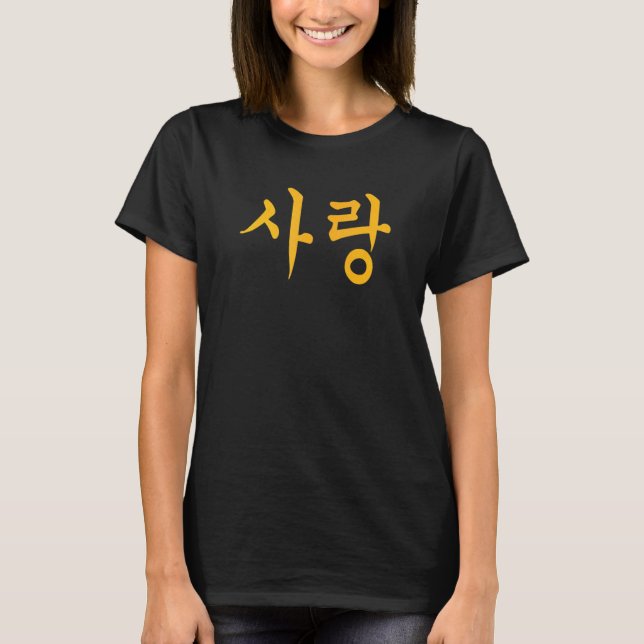 Kärlek i koreansk hangulcalligrafi t shirt (Framsida)