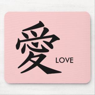 Kärlek - i någon färg önskar du! musmatta