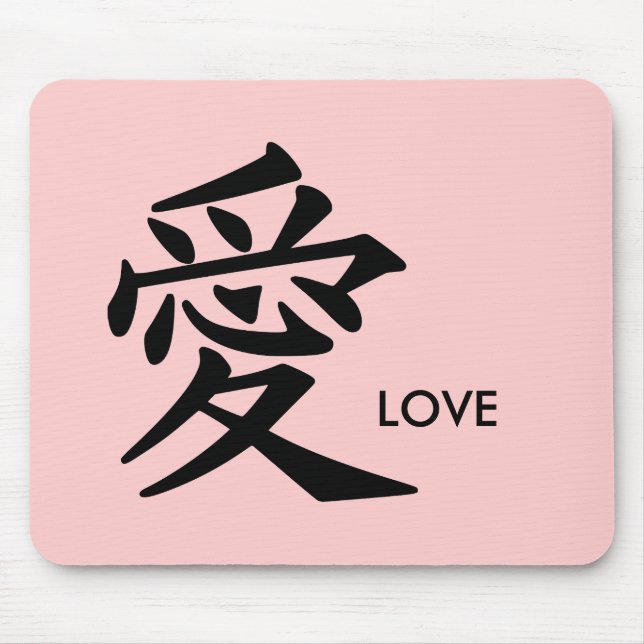 Kärlek - i någon färg önskar du! musmatta (Framsidan)