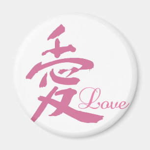 Kärlek i Rosa (Kanji) Magnet