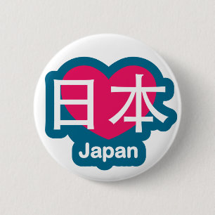Kärlek Japan knäppas Knapp