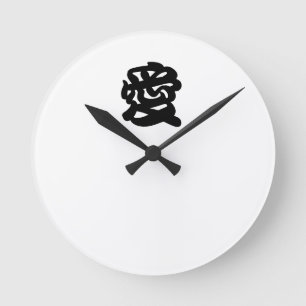 ’KÄRLEK’ Japanska Kanji Clock Rund Klocka