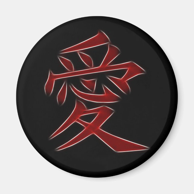 Kärlek japanska Kanji Symbol Magnet (Framsidan)