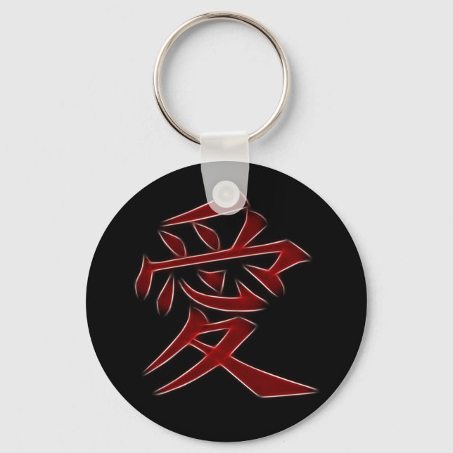 Kärlek japanska Kanji Symbol Nyckelring (Framsida)