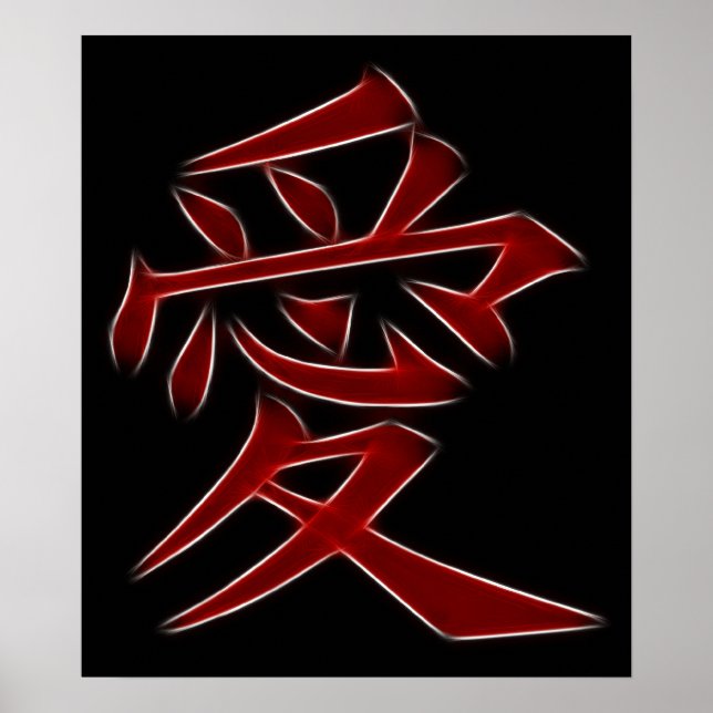 Kärlek japanska Kanji Symbol Poster (Framsidan)