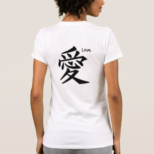 Kärlek japanska Kanji T-Shirt