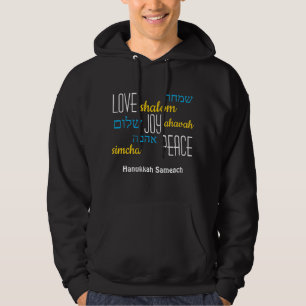KÄRLEK JOY PEACE Hebrew Hanukkah Hoodie