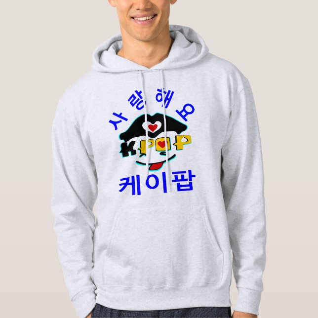 ♪ Kärlek K-Pop Snyggt Basic Hooded Sweatshirt ♥ ♫ (Framsida)