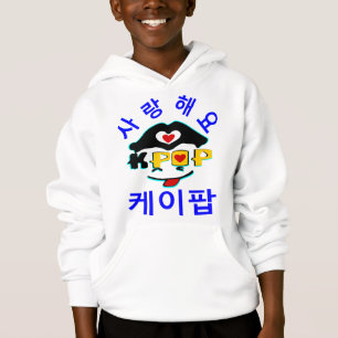 ♪ Kärlek K-Pop Snyggt Kids Hooded Sweatshirt ♥ ♫ T-shirt