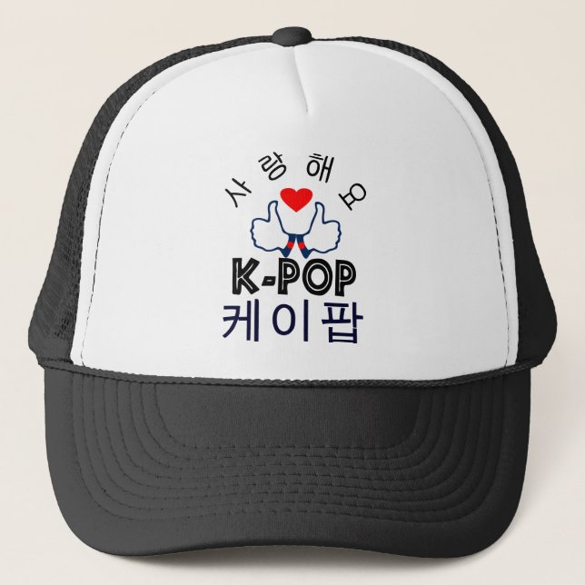 ♪ Kärlek K-Pop Snyggt Truckerkeps ♥ ♫ (Framsida)
